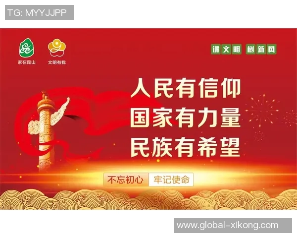 字母与空间的价值观：在困境中寻找无限可能与希望