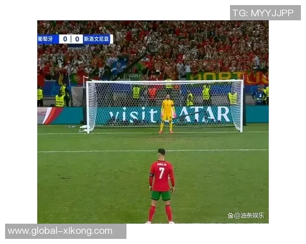 C罗罚失点球却助力葡萄牙绝杀爱尔兰精彩逆转