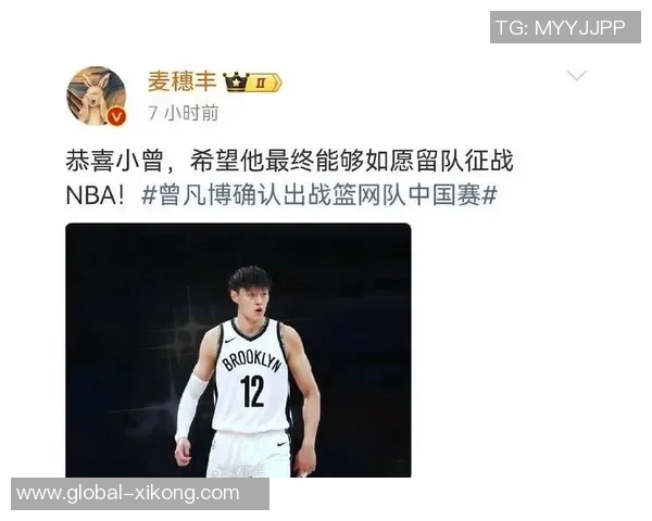 媒体人分析曾凡博未来发展建议健康完成CBA后参加NBA训练营