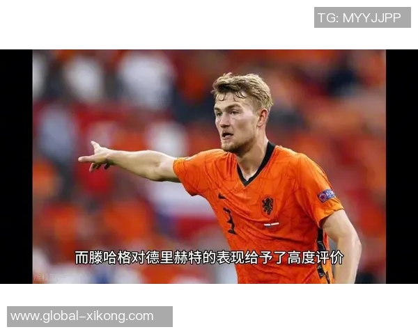 BBC分析科林斯红牌误判与滕哈赫前德里赫特送点事件惊人相似