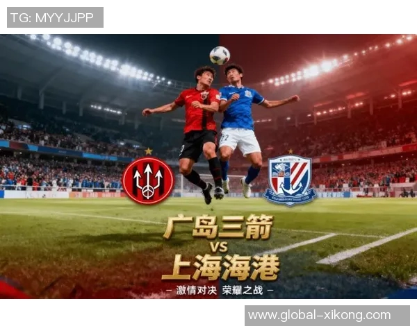 广岛三箭主帅赛后感慨运气不佳海港抓住机会成功扳平比分